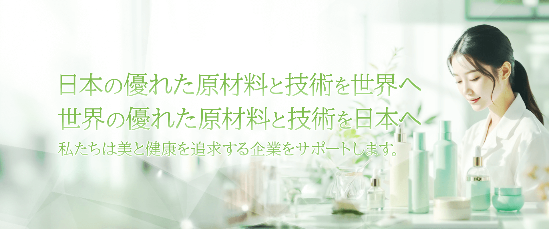 青梅国際株式会社